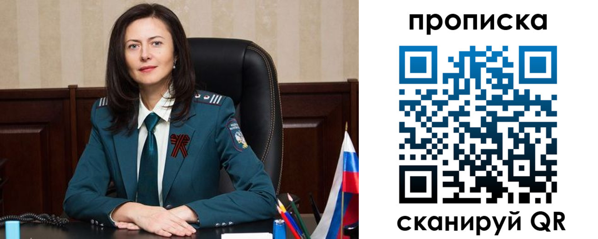 прописка от собственника в Лодейном Поле