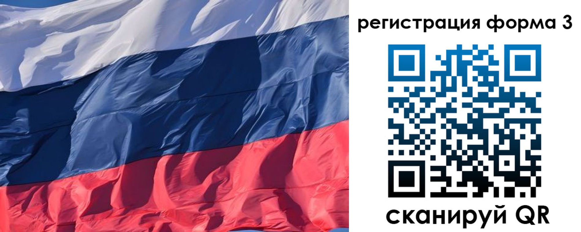 форма 3 в Лодейном Поле