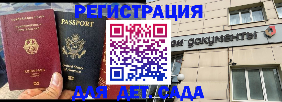 временная регистрация в квартире в Лодейном Поле