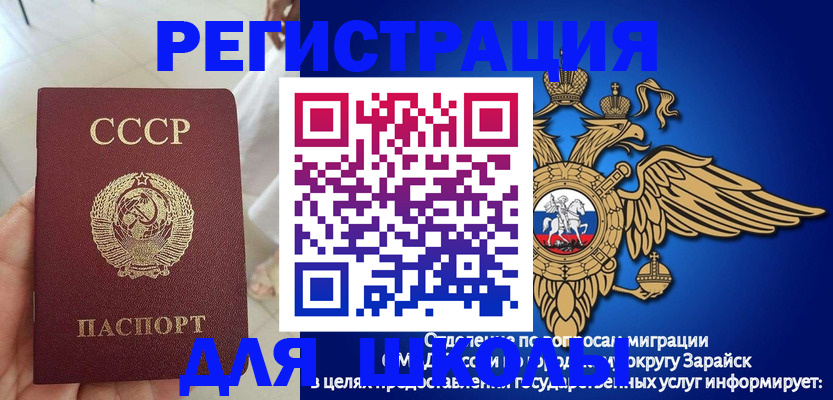 прописка штамп в Лодейном Поле