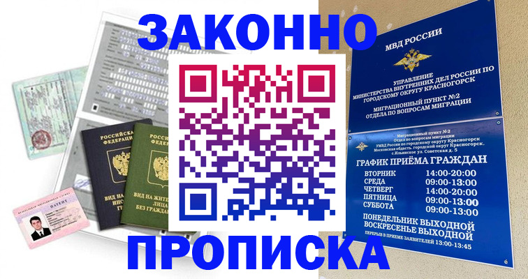 найти адрес прописки в Лодейном Поле